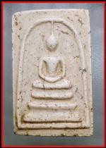 สมเด็จหลวงปู่นาควัดระฆัง(3090)